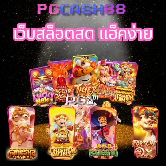 betflik678