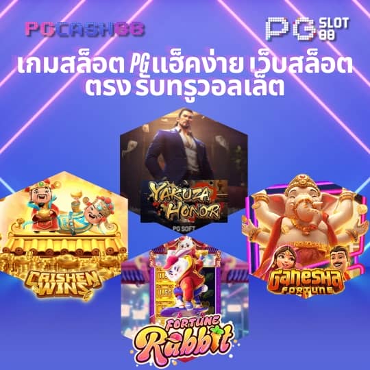 betflik678