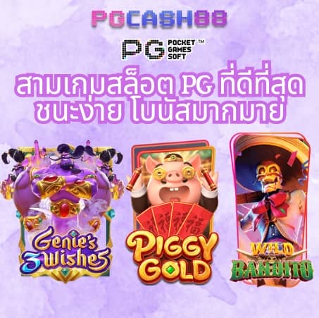 betflik678