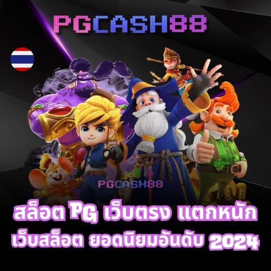 betflik678